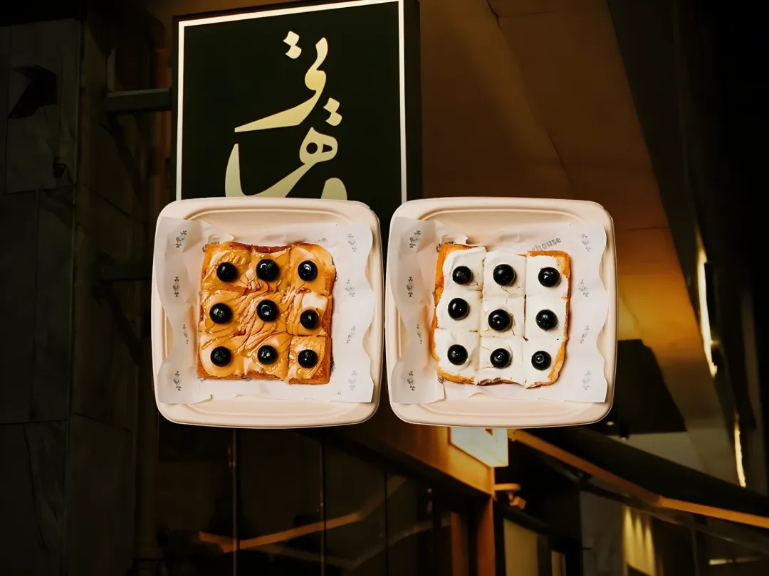T House RAK: All-Day Breakfast in Ras Al Khaimah