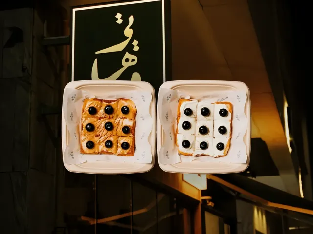 T House RAK: All-Day Breakfast in Ras Al Khaimah